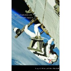 太空探索與太空人安全精裝, AIAA（美國航空航天學會