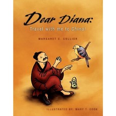 親愛的戴安娜：跟我一起去中國吧！平裝, Xlibris