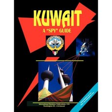 科威特間諜指南平裝本, 國際商業出版物，美國
