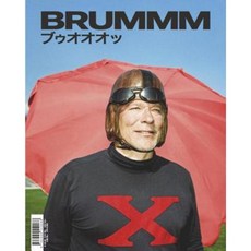 Brummm #2 平裝本, 設計