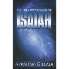 Literary Message of Isaiah Paperback, Hebraeus Press
