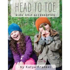 Head to Toe: Kids' Knit Accessories Paperback, Cooperative Press