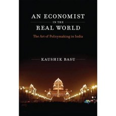 An Economist in the Real World: The Art of Policymaking in India Hardcover, Mit Press