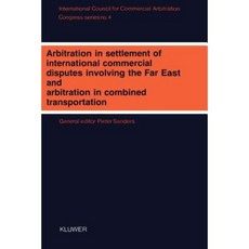 Congress Series: Arbitration in Settlement of International Vol 4 Paperback, Kluwer Law International
