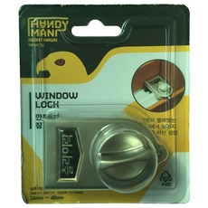 HANDY MAN 安全窗戶鎖, 1個