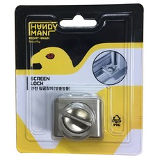 HANDY MAN 網安全鎖, 1個