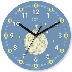 해피바이러스 어린이 교육용 우주여행 일러스트 인테리어 저소음 벽시계, 2099나도어린왕자