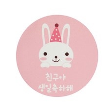 Hwangssinaedosirak 朋友 生日快樂 兔子便當貼紙, 混合顏色, 78入