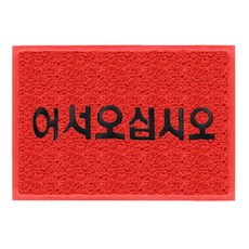 KOREA HOUSE 線圈墊徽標 60 x 90