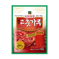 TAMNANI 太陽能紅辣椒粉普通粗型, 1公斤, 1個