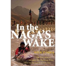 納迦的覺醒：從西藏航行湄公河到南中國海的第一人平裝本, 艾倫昂文學術學院