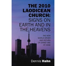 2010 年老底嘉教會：地上與天上的徵兆：世界新秩序與基督的再來平裝本, 郊區出版社