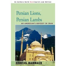 波斯獅子波斯羔羊：美國人在伊朗的奧德賽平裝本, 宇宙