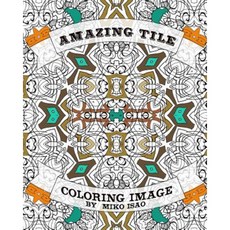 Amazing Tile Coloring Image: Amazing Tile Coloring Image for Relaxing Paperback, Createspace Independent Publishing Platform