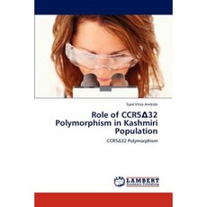 Ccr5 32 多態性在克什米爾人口中的作用平裝本, LAP 蘭伯特學術出版社