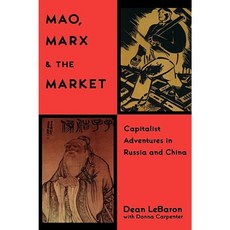 Mao Marx & the Market: Capitalist Adventures in Russia and China Hardcover, Wiley