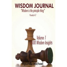 Wisdom Journal: Wisdom Is the Principal Thing Paperback, Createspace Independent Publishing Platform