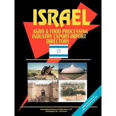 以色列農產品及食品加工業進出口名錄平裝本, 國際商業出版物，美國
