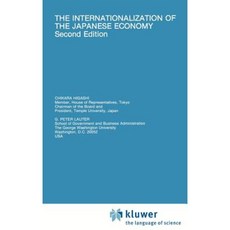 日本經濟的國際化精裝本, 施普林格