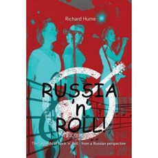 Russia 'n' Roll!: The Story of Rock'n'roll - From a Russian Perspective! Paperback, Dorrance Publishing Co.