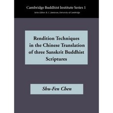 Rendition Techniques in the Chinese Translation of Three Sanskit Buddist Scriptures Paperback