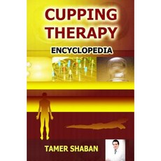 Cupping Therapy Encyclopedia Paperback, Createspace Independent Publishing Platform