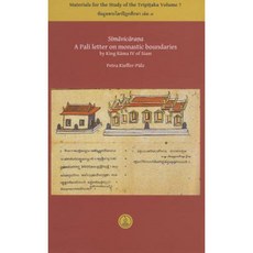 Simavicarana: A Pali Letter on Monastic Boundaries by King Rama IV of Siam Paperback, Dr Ludwig Reichert