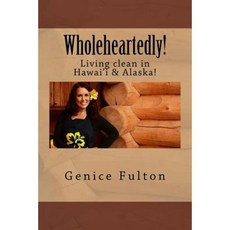 全心全意！平裝, Createspace獨立發布平台