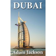 杜拜：平裝旅遊指南, Createspace獨立發布平台