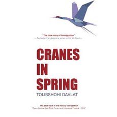 Cranes in Spring Paperback, Silk Road Media
