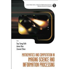 影像科學與資訊處理中的數學與計算精裝本, 世界科學出版公司