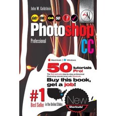 Photoshop CC Professional 04 (Macintosh/Windows): Buy This Book Get a Job! Paperback, Createspace Independent Publishing Platform