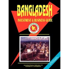 孟加拉投資和商業指南平裝本, 國際商業出版物，美國
