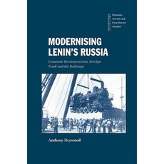 列寧時代的俄羅斯現代化：經濟重建、外貿與鐵路精裝, 劍橋大學出版社