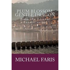 梅花溫柔龍：文化美食語言與愛情的個人之旅。平裝, Createspace獨立發布平台