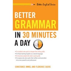 Better Grammar in 30 Minutes a Day Paperback, Career Press
