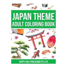 Japan Theme Adult Coloring Book Paperback, Createspace Independent Publishing Platform