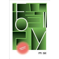 Gwangju Folly II Hardcover, Hatje Cantz