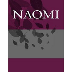 Naomi：個人化日記 - 寫在書上 - 您可以在平裝本上寫的空白書, Createspace獨立發布平台
