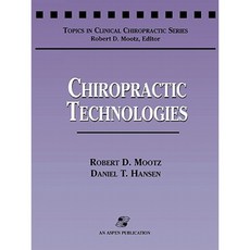 脊椎矯正技術平裝本, 瓊斯與巴特利特出版社