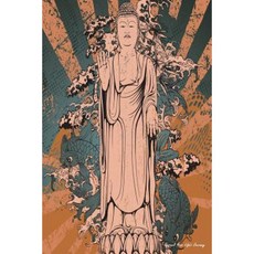 Journal Your Life's Journey: Japanese Grunge Lined Journal 6 X 9 100 Pages Paperback, Createspace Independent Publishing Platform