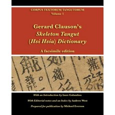 Gerard Clauson's Skeleton Tangut (Hsi Hsia) Dictionary: A Facsimile Edition Paperback, Evertype