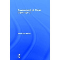 Government of China (1644-1911) Paperback, Routledge