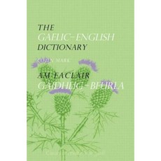 蓋爾語-英語字典平裝本, 勞特利奇/柯曾