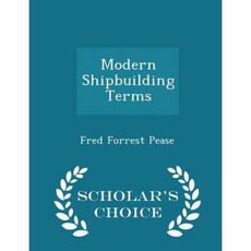 Modern Shipbuilding Terms - Scholar's Choice Edition Paperback