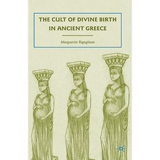古希臘的神聖誕生崇拜精裝本, 帕爾格雷夫·麥克米倫