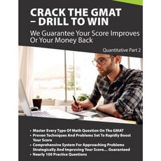 Crack the GMAT - Drill to Win: Quantitative Part II Paperback, Createspace Independent Publishing Platform