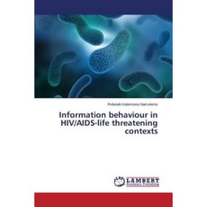 愛滋病毒/愛滋病危及生命的情況下的訊息行為平裝本, LAP 蘭伯特學術出版社