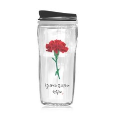 TBL 행복해 카네이션 투명 텀블러, 할아버지손자, 500ml