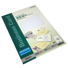 폼텍 전산 광택명함 라벨지 210 x 297 mm IP-3700, 10칸, 20개입
